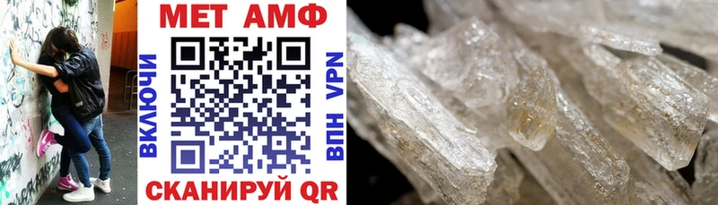 наркота  Малая Вишера  маркетплейс какой сайт  Amphetamine 98% 