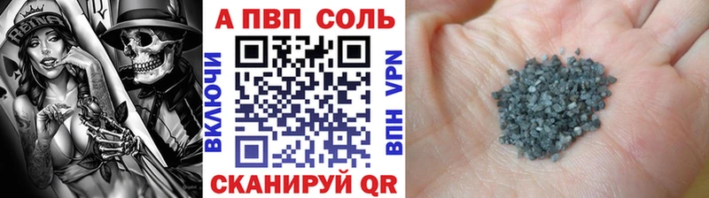 Альфа ПВП крисы CK  купить наркотики цена  Малая Вишера 