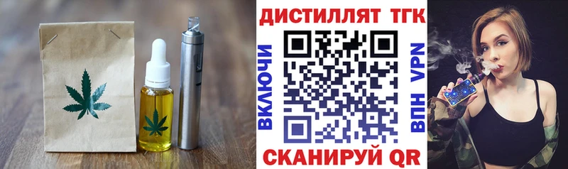 маркетплейс Telegram  наркошоп  Малая Вишера  Canna-Cookies конопля 