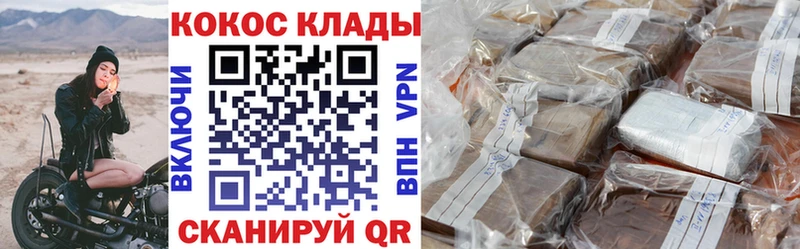 КОКАИН 99%  закладка  Малая Вишера 