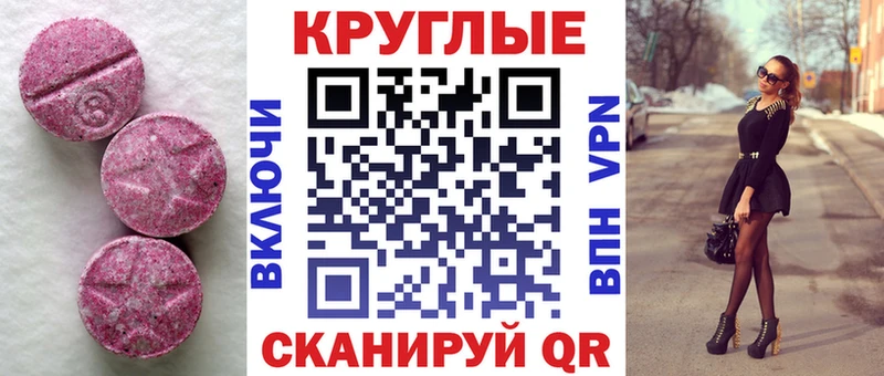 ЭКСТАЗИ Philipp Plein Малая Вишера