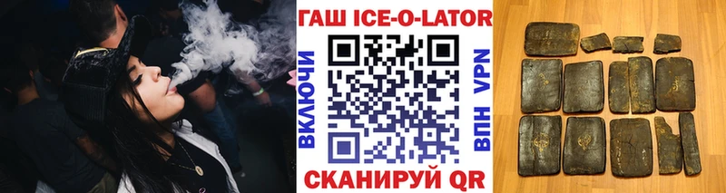 ГАШИШ индика сатива  Малая Вишера 