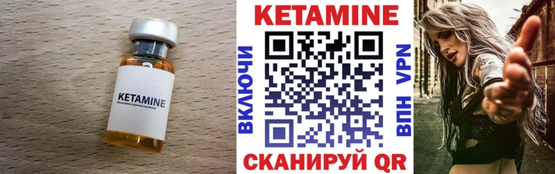 Кетамин ketamine  Малая Вишера 