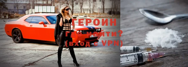 первитин Белоозёрский