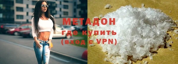 первитин Белоозёрский