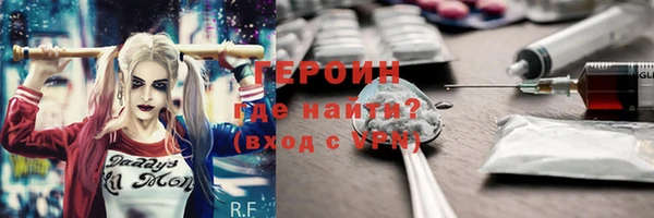 первитин Белоозёрский