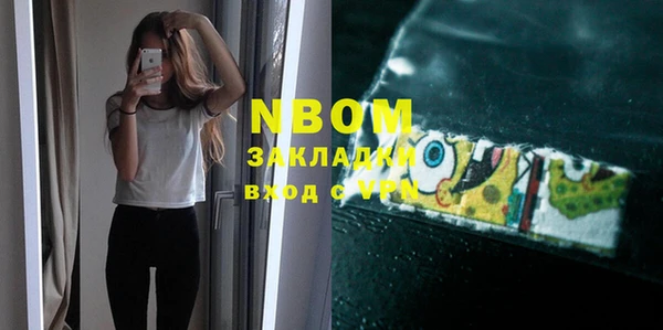первитин Белоозёрский