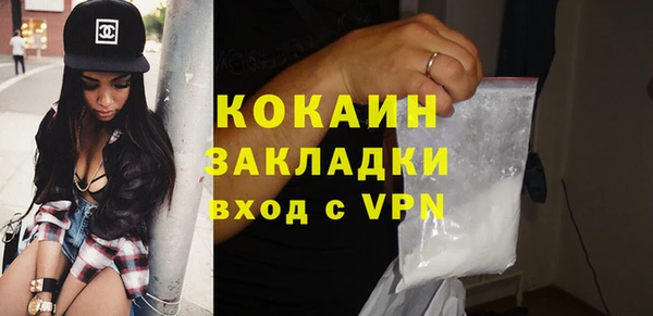 mdpv Балабаново