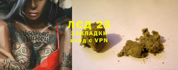 гашиш Белокуриха