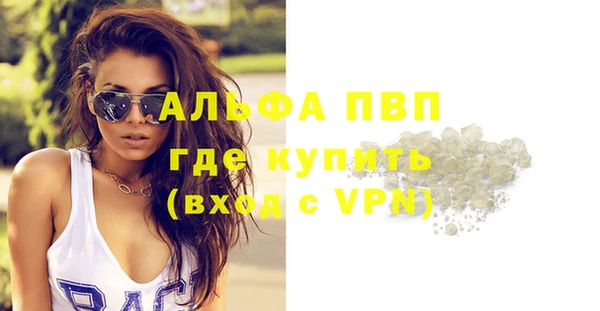 первитин Белоозёрский
