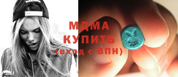 метамфетамин Балахна