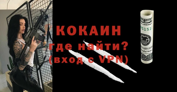 mdpv Балабаново