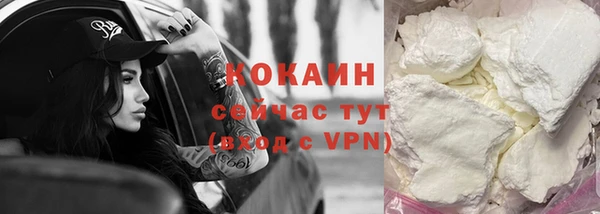 гашиш Белокуриха