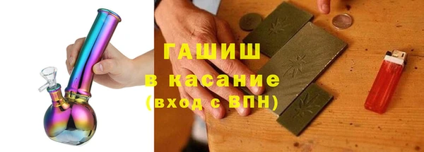 первитин Белоозёрский