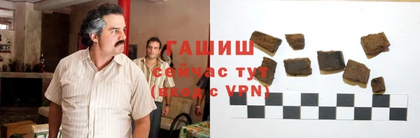 гашиш Белокуриха