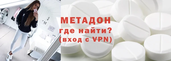 первитин Белоозёрский