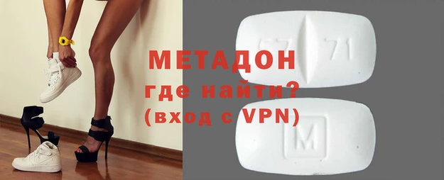 метамфетамин Балахна