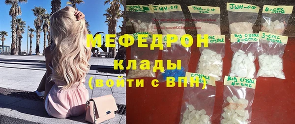гашиш Белокуриха