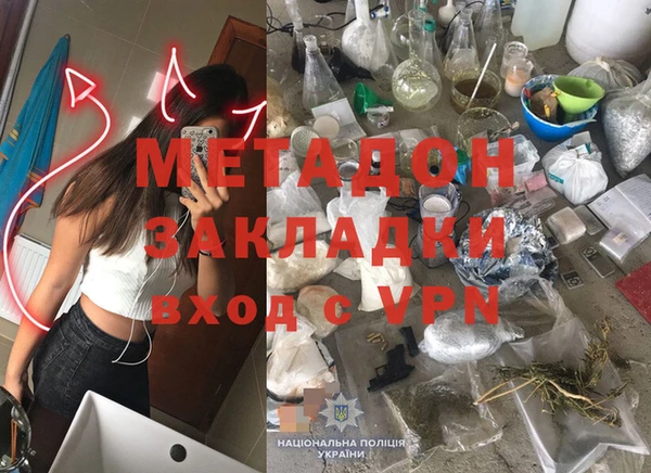 гашиш Белокуриха