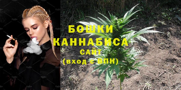 гашиш Белокуриха