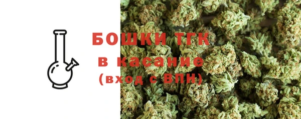 гашиш Белокуриха