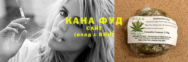 гашиш Белокуриха