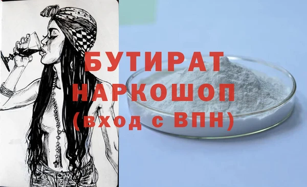 mdpv Балабаново