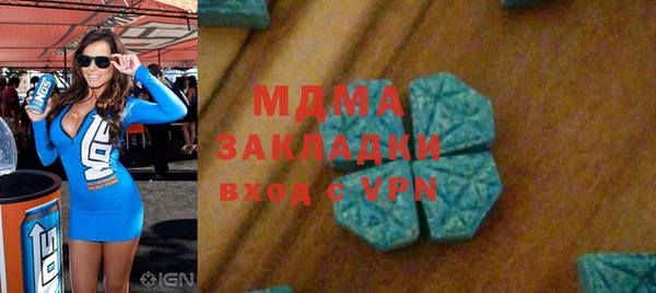 меф Беломорск