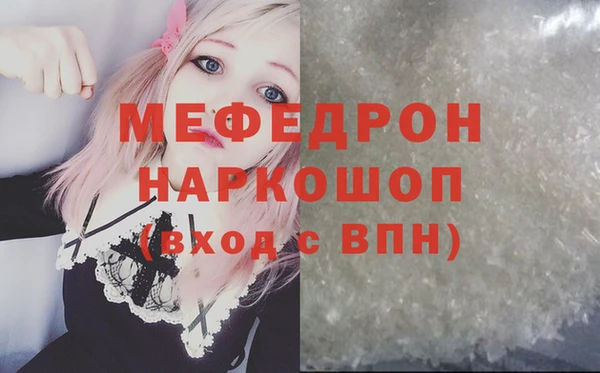 первитин Белоозёрский