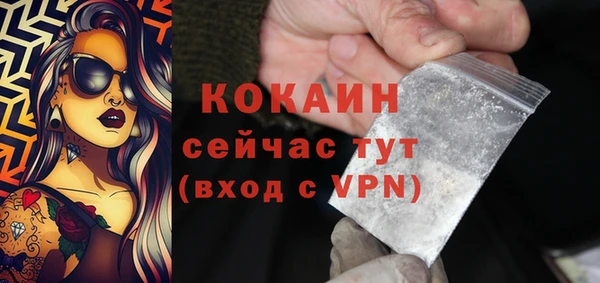 меф Беломорск