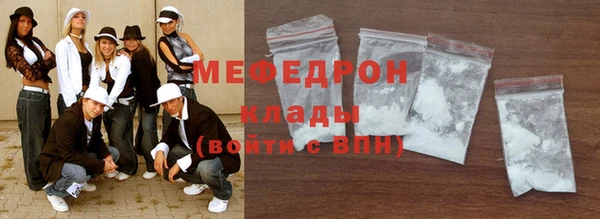 mdpv Балабаново