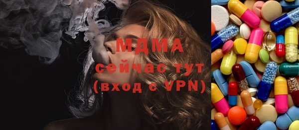метамфетамин Балахна