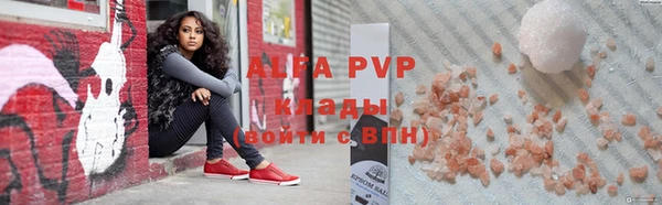 mdpv Балабаново