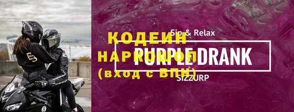 первитин Белоозёрский