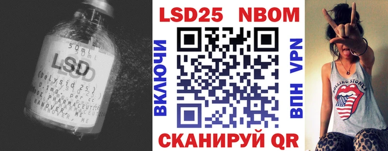 LSD-25 экстази ecstasy  закладки  Малая Вишера 