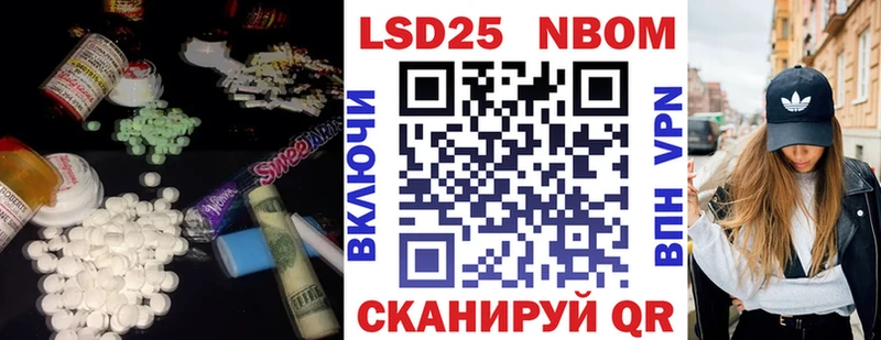 LSD-25 экстази кислота Малая Вишера