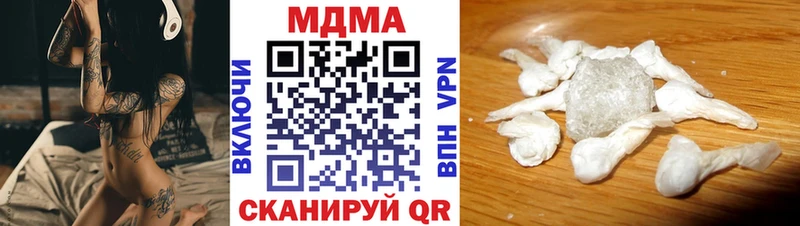 MDMA молли  Малая Вишера 