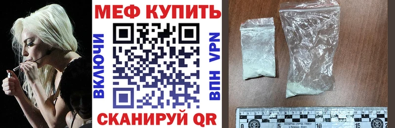 Мефедрон 4 MMC  Малая Вишера 