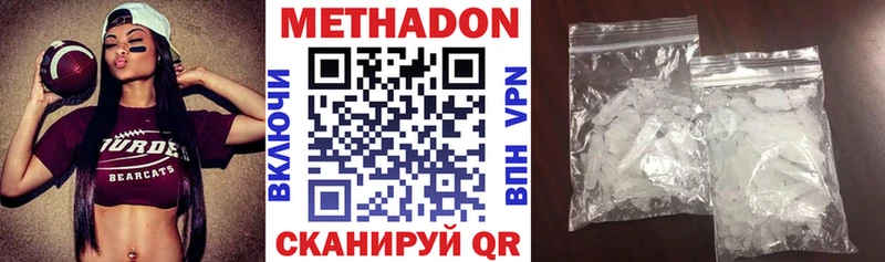 хочу наркоту  shop как зайти  kraken рабочий сайт  Метадон белоснежный  Малая Вишера 