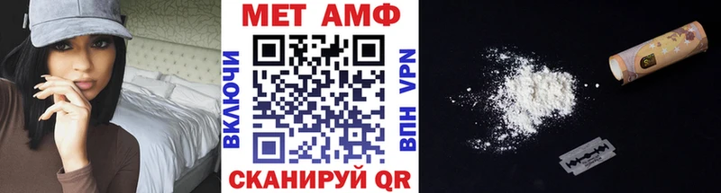 МЕТАМФЕТАМИН кристалл  гидра ссылка  Малая Вишера 