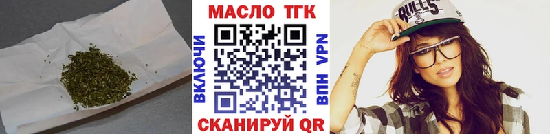 наркота  сайты даркнета Telegram  Дистиллят ТГК вейп с тгк  Малая Вишера  MEGA как зайти 