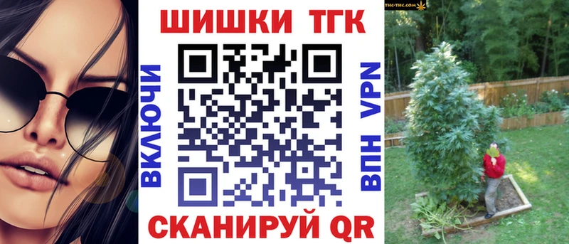 Канабис марихуана Малая Вишера